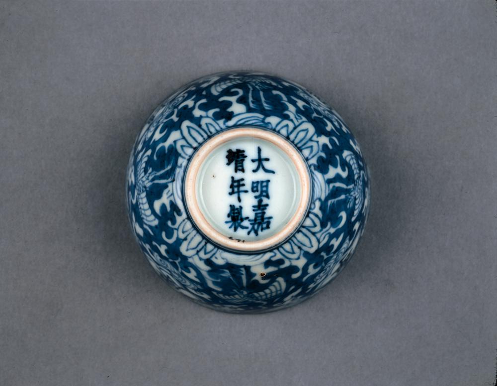 图片[2]-bowl BM-PDF.671-China Archive